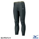 ミズノ（MIZUNO）　12JB1X2209　ロングスパッツ　20%OFF　野球用品　2023SS