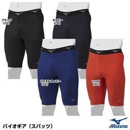 ミズノ（MIZUNO）　12JB9P19　バイオギア（スパッツ）　20%OFF　野球用品　2023SS