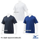 ミズノ(MIZUNO) 12JC8L20 ベースボールシャツ V首 Vネック 20%OFF 野球 2025SS(4)