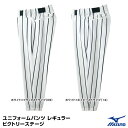 ミズノ(MIZUNO) 12JD2F57 ユニフォームパンツ レギュラータイプ 20%OFF 野球 2025SS(4)