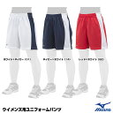 ミズノ(MIZUNO) 12JD8F71 ウィメンズユニフォームパンツ ハーフタイプ ゴムシャーリング 野球 ソフトボール 2025SS