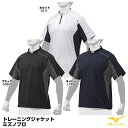 ~YmiMIZUNOj 12JE9J03 g[jOWPbg  ~Ymv w싅Ή MizunoPro MP 20%OFF 싅 2024SS