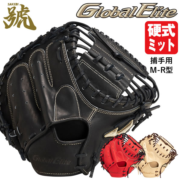 【あす楽対応】ミズノ（MIZUNO） 1AJCH29510 