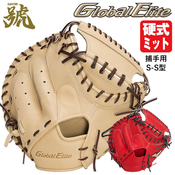 楽天市場】ミズノ 阿部モデル ミットの通販 楽天市場】ミズノ 阿部モデル ミットの通販