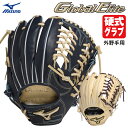 【あす楽対応】ミズノ（MIZUNO） 1AJGH29907 硬式用グラブ 外野手用 西川型ベース インフィニティネオ グローバルエリート ∞NEO グローブ 限定品 野球用品 2023FW