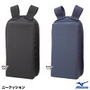 ミズノ（MIZUNO） 1DJYL120 捕手用ニークッション 左右1組 高校野球ルール対応 20%OFF 野球用品 2023SS