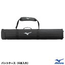 ミズノ(MIZUNO) 1FJT202009 バットケース 6本入れ ノックバット収納可 20%OFF 野球 2025SS