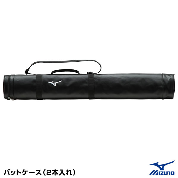 バットケース ミズノ（MIZUNO） 1FJT804209 バットケース 2本入れ 20%OFF 野球 2024SS