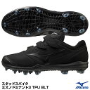 ミズノ(MIZUNO) 11GP202300 ポイントスパイク ドミナント3 TPU BLT P革加工不可 20%OFF 野球 2025SS