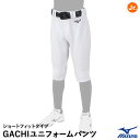 ミズノ(MIZUNO) 12JD2F8401 ジュニア GACHIユニフォームパンツ ショートフィットタイプ 野球 2025SS(4)