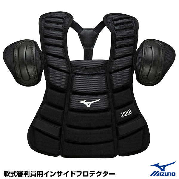 ミズノ（MIZUNO） 1DJPU24009 軟式・ゴムソフトボール用インサイドプロテクター 審判用プロテクター 野球用品 2024SS