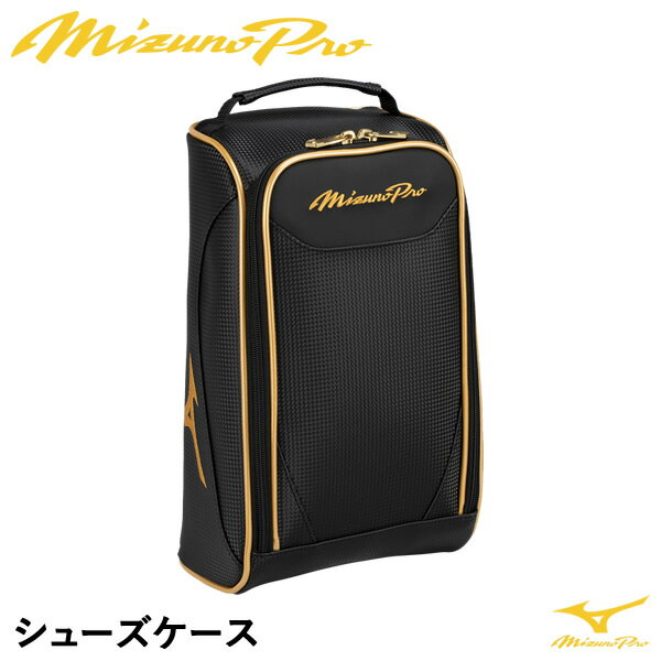 ミズノ（MIZUNO） 1FJKB000 MPシューズケース ミズノプロ 合成皮革 MizunoPro MP 20%OFF 野球 2024SS