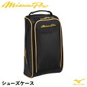 ミズノ（MIZUNO） 1FJKB000 MPシューズケース ミズノプロ 合成皮革 MizunoPro MP 20%OFF 野球 2024SS