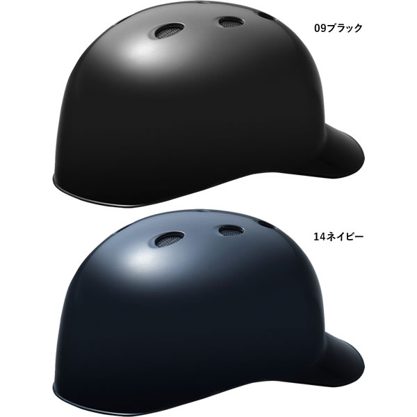 ミズノ（MIZUNO） 1DJHC112 硬式キャッチャー用ヘルメット 20%OFF 野球用品 硬式捕手用 2024SS 2