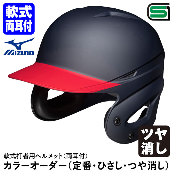 ߥΡMIZUNO 1DJHR111 Ǽѥإå ξ ҥ ĥä 顼 1DJYH152 ...