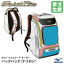 <受注生産>ミズノ(MIZUNO) 1FJDBS4101 グローバルエリート・オーダー バックパック ナイロン 約40リットル オーダーバッグ 1FJDB011 GlobalElite GE 野球(4)
