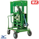 ≪メーカー直送≫ミズノ(MIZUNO) 1GJMA13200F 硬式用アーム式ストレートマシン ベルト式 ピッチングマシン 送料別途見積り 受注生産 野球 20...