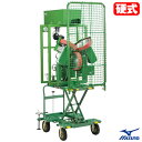 ≪メーカー直送≫ミズノ(MIZUNO) 1GJMA15400F 硬式用ホッパー付3輪式インバーターオールラウンドマシン ピッチングマシン 送料別途見積り 受注生...
