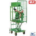 ≪メーカー直送≫ミズノ(MIZUNO) 1GJMA16400F 硬式用ホッパー付3輪式オールラウンドマシン ピッチングマシン 送料別途見積り 受注生産 野球 2...