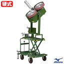 ≪メーカー直送≫ミズノ(MIZUNO) 1GJMA62200F 硬式用2輪式インバーターオールラウンドマシンハイタイプ昇降式 ピッチングマシン 送料別途見積り ...
