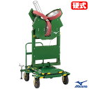 ≪メーカー直送≫ミズノ(MIZUNO) 1GJMA81000F 硬式用3輪式オールラウンドマシン兼ノックマシンハイタイプ ピッチングマシン 送料別途見積り 受注...