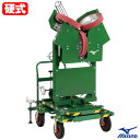 ≪メーカー直送≫ミズノ(MIZUNO) 1GJMA82000F 硬式用3輪式インバーターオールラウンドマシンハイタイプ ピッチングマシン 送料別途見積り 受注生...