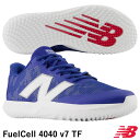 【あす楽対応】ニューバランス（New Balance） T4040TB7 トレーニングシューズ FuelCell 4040 v7 TF TB7 BLUE ブルー Turf Trainer 野球 2024SS