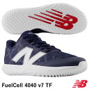 【あす楽対応】ニューバランス（New Balance） T4040TN7 トレーニングシューズ FuelCell 4040 v7 TF TN7 NAVY ネイビー Turf Trainer 野球 2024SS