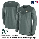 ナイキ（NIKE） ゲームタイム ハーフジップ トップ オークランド・アスレチックス Game Time Performance Half-Zip Top Authentic Collection MLB Oakland Athletics NAC8-11L1-FZ-8WM