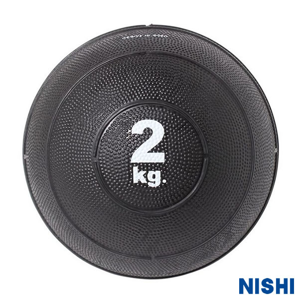 ニシ（NISHI） 3833A908 スラムメディシンボールII 直径23cm 2kg バウンドしにくい構造 体幹強化 トレ..
