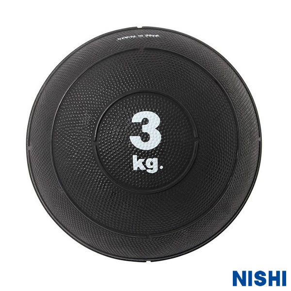 ニシ(NISHI) 3833A909 スラムメディシンボールII 直径23cm 3kg バウンドしにくい構造 体幹強化 トレーニング