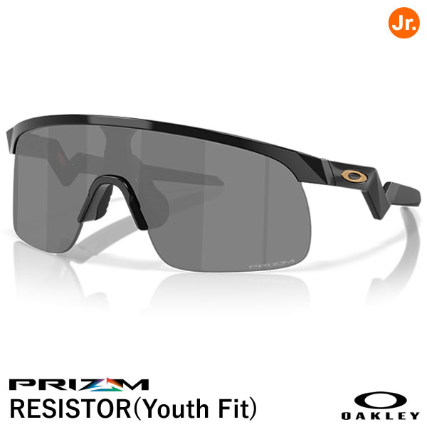 OakleyがリリースしたResistor（レジスター）は、初めて若者にフォーカスしてゼロから作り上げたサングラスです。Resistorは、Sutro（スートロ）のように大人に大人気のモデルからスタイルや機能のヒントを得つつ、次世代のアスリートに寄り添うデザインを実現しています。 ■年齢層 7-10歳 ■レンズカラー Prizm Black ［可視光線透過率］11% ［日照状況］明るい光 ［ベースレンズカラー］グレー ■フレーム polished black ■フィット レギュラー ■ブリッジ＆ノーズパッド ハイブリッジフィット ■サイズ L（122mm） レンズの高さ：47mm フレームの幅：122mm アームの長さ：123mm ■付属品 ノーズパッド（Nosepad） マイクロバッグ（Microbag） 専用ケース ●デザイン ユース向けに特別にデザインされた セミリムの長方形シリンダーレンズシェイプ ●フレーム素材 丈夫で軽量なO Matter ●一日中快適なかけ心地 スリーポイントフィットを採用 ●ノースリップグリップ Unobtainiumイヤーソックス＆ノーズパッドが滑らないグリップ力を発揮 ●細部までくっきり どんなアクティビティもフルに楽しめるように、色とコントラストを増強し、細部まで見やすいように設計されたPrizmレンズを搭載可能 ●衝撃プロテクション ●ハイブリッジフィット 鼻すじが高く、頬骨が低い方により安定した快適な掛け心地をもたらします。鼻柱が瞳孔の高さより上にある場合に適しています。 【注意事項】 ●ご注文確定後のお客様都合によるキャンセル・返品・交換はお受けできません。 ●ご注文内容に不備がある場合、キャンセルや発送延期となる可能性があります。 ●パソコン・スマホなどのディスプレイ環境によって、商品の色味が実物と異なって見える場合があります。 メーカー希望小売価格はメーカーカタログに基づいて掲載しています
