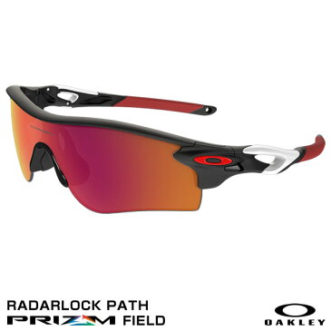 【あす楽対応】OAKLEY（オークリー）　OO9206-001　RADARLOCK PATH　PRIZM FIELD（野球専用）　レーダーロック　カスタムオーダー　野球用品　サングラス