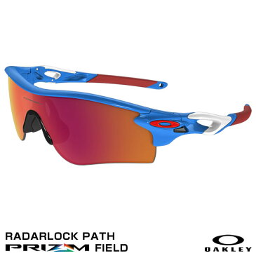 【あす楽対応】OAKLEY（オークリー）　OO9206-002　RADARLOCK PATH　PRIZM FIELD（野球専用）　レーダーロック　カスタムオーダー　野球用品　サングラス