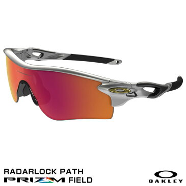 【あす楽対応】OAKLEY（オークリー）　OO9206-004　RADARLOCK PATH　PRIZM FIELD（野球専用）　レーダーロック　カスタムオーダー　野球用品　サングラス