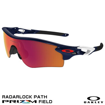 【あす楽対応】OAKLEY（オークリー）　OO9206-005　RADARLOCK PATH　PRIZM FIELD（野球専用）　レーダーロック　カスタムオーダー　野球用品　サングラス