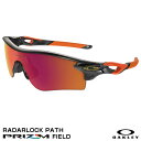 【あす楽対応】OAKLEY（オークリー）　OO9206-012　RADARLOCK PATH　PRIZM FIELD（野球専用）　レーダーロック　カスタムオーダー　野球用品　サングラス