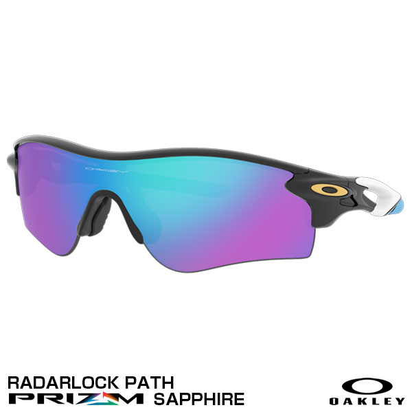 【あす楽対応】OAKLEY（オークリー）　OO9206-015　RADARLOCK PATH　PRIZM IRIDIUM　レーダーロック　カスタムオーダー　野球用品　サングラス