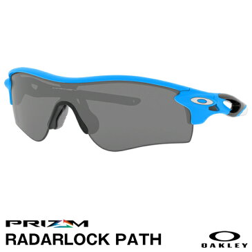 【あす楽対応】OAKLEY（オークリー）　OO9206-016　RADARLOCK PATH　PRIZM IRIDIUM　レーダーロック　カスタムオーダー　野球用品　サングラス