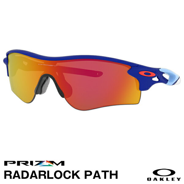 【あす楽対応】OAKLEY（オークリー）　OO9206-018　RADARLOCK PATH　PRIZM IRIDIUM　レーダーロック　カスタムオーダー　野球用品　サングラス