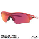 【あす楽対応】OAKLEY（オークリー）　OO9206-020　RADARLOCK PATH　PRIZM FIELD（野球専用）　レーダーロック　カスタムオーダー　野球用品　サングラス