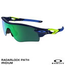 【あす楽対応】OAKLEY（オークリー）　OO9206-104　RADARLOCK PATH　IRIDIUM　レーダーロック　カスタムオーダー　野球用品　サングラス