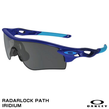 【あす楽対応】OAKLEY（オークリー）　OO9206-114　RADARLOCK PATH　IRIDIUM　レーダーロック　カスタムオーダー　野球用品　サングラス