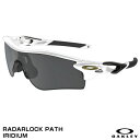 【あす楽対応】OAKLEY（オークリー）　OO9206-116　RADARLOCK PATH　IRIDIUM　レーダーロック　カスタムオーダー　野球用品　サングラス