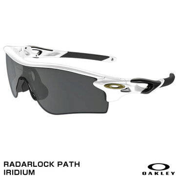 【あす楽対応】OAKLEY（オークリー）　OO9206-116　RADARLOCK PATH　IRIDIUM　レーダーロック　カスタムオーダー　野球用品　サングラス