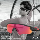 【あす楽対応】OAKLEY（オークリー）　OO9208-A438　RADAR EV PATH　SHOHEI OHTANI COLLECTION　PRIZM FIELD（野球専用）　大谷翔平モデル　レーダーイーブイ ラーダーイーブイ　野球用品　サングラス