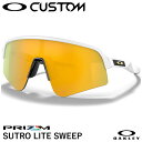 【即日発送可】OAKLEY(オークリー) OO9465 SUTRO LITE SWEEP スートロライトスィープ カスタムオーダー Prizm 24K Iridium ハイブリッジフィット サングラス 野球 GS51-2505