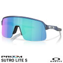 【即日発送可】OAKLEY(オークリー) OO9496-0334 SUTRO LITE S スートロライトエス Prizm Sapphire/Matte Transparent Blue 小さめサイズ ユニバーサルフィット サングラス
