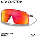 【あす楽対応】OAKLEY（オークリー） OO9406 SUTRO スートロ カスタムオーダー Prizm Ruby Iridium ハイブリッジフィット 20 OFF サングラス GS13-2302