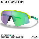 【即日発送可】OAKLEY(オークリー) OO9465 SUTRO LITE SWEEP スートロライトスィープ カスタムオーダー Prizm Jade Iridium ワイド - ハイブリッジフィット サングラス 野球 GS10-2212(4)